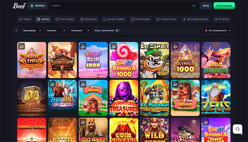 ТОП выигрышных слотов по отдаче