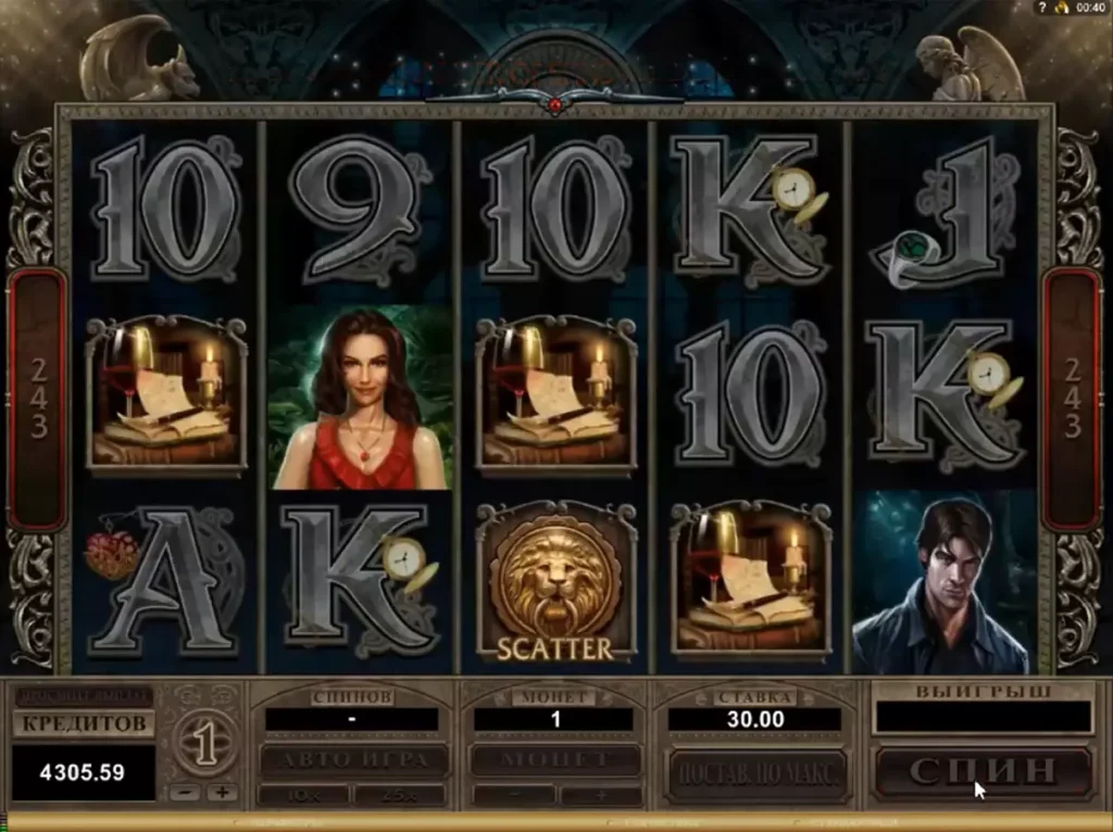 Слот Immortal Romance